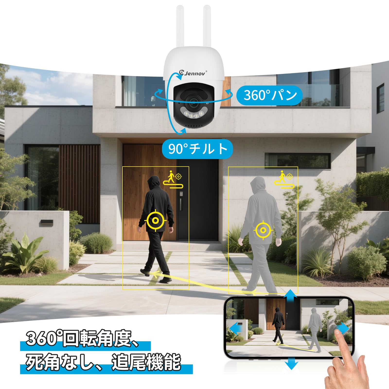 Amazon.co.jp: Jennov 防犯カメラ 屋外 wifi 2K IP66防水 自動追尾 360